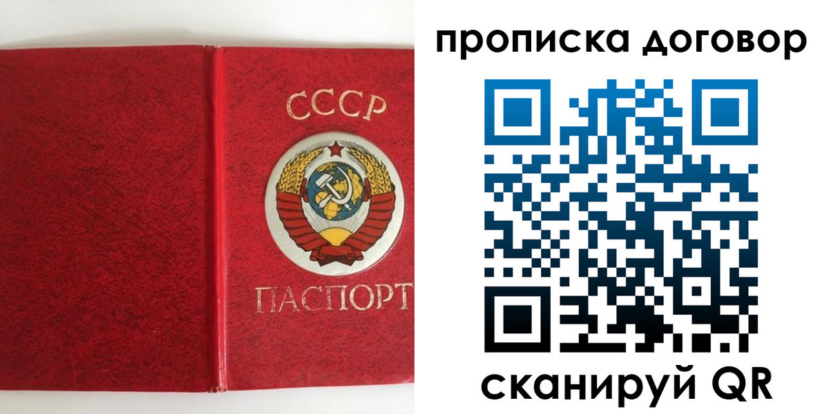 где прописаться в Александровске-Сахалинском