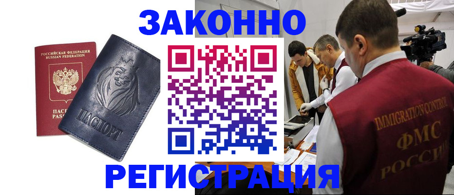 пропишу в квартире в Александровске-Сахалинском